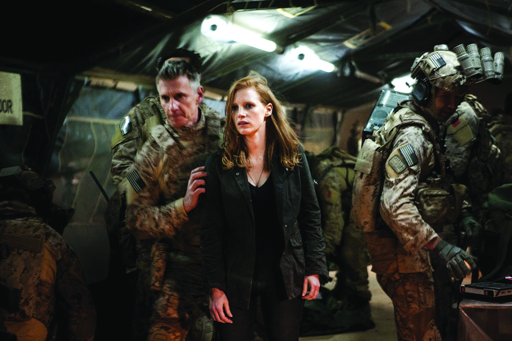 Scene from the movie Zero Dark Thirty.